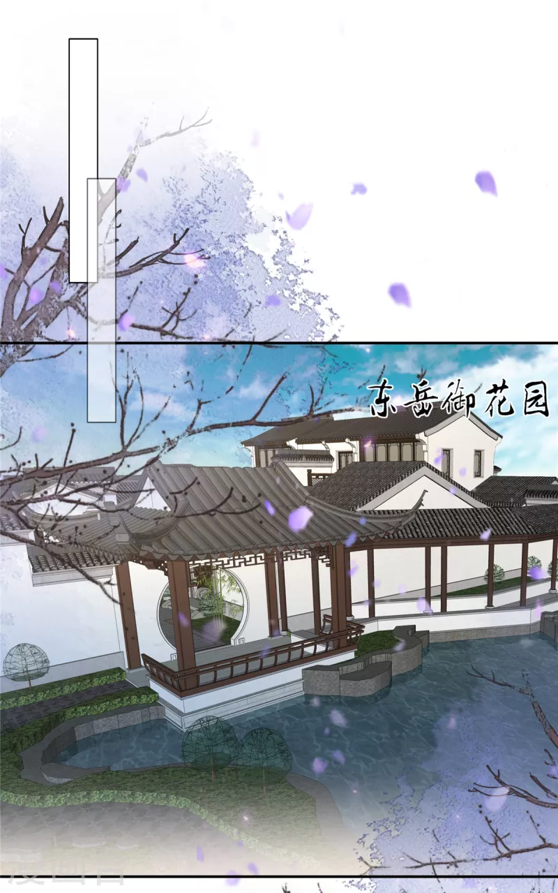 第234话 是我要找你-第236话