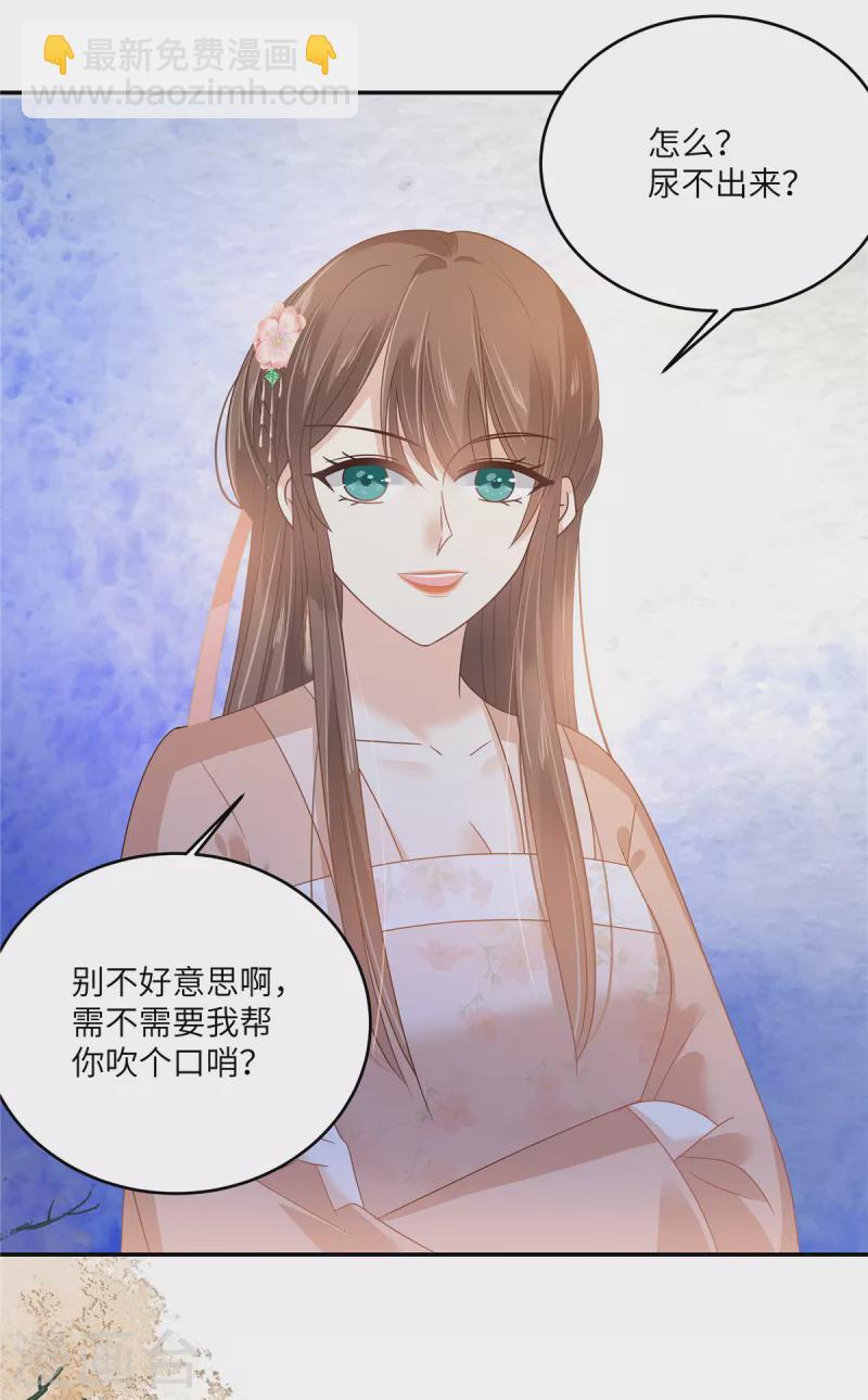 第238话 该死的女人就知道气朕-第240话