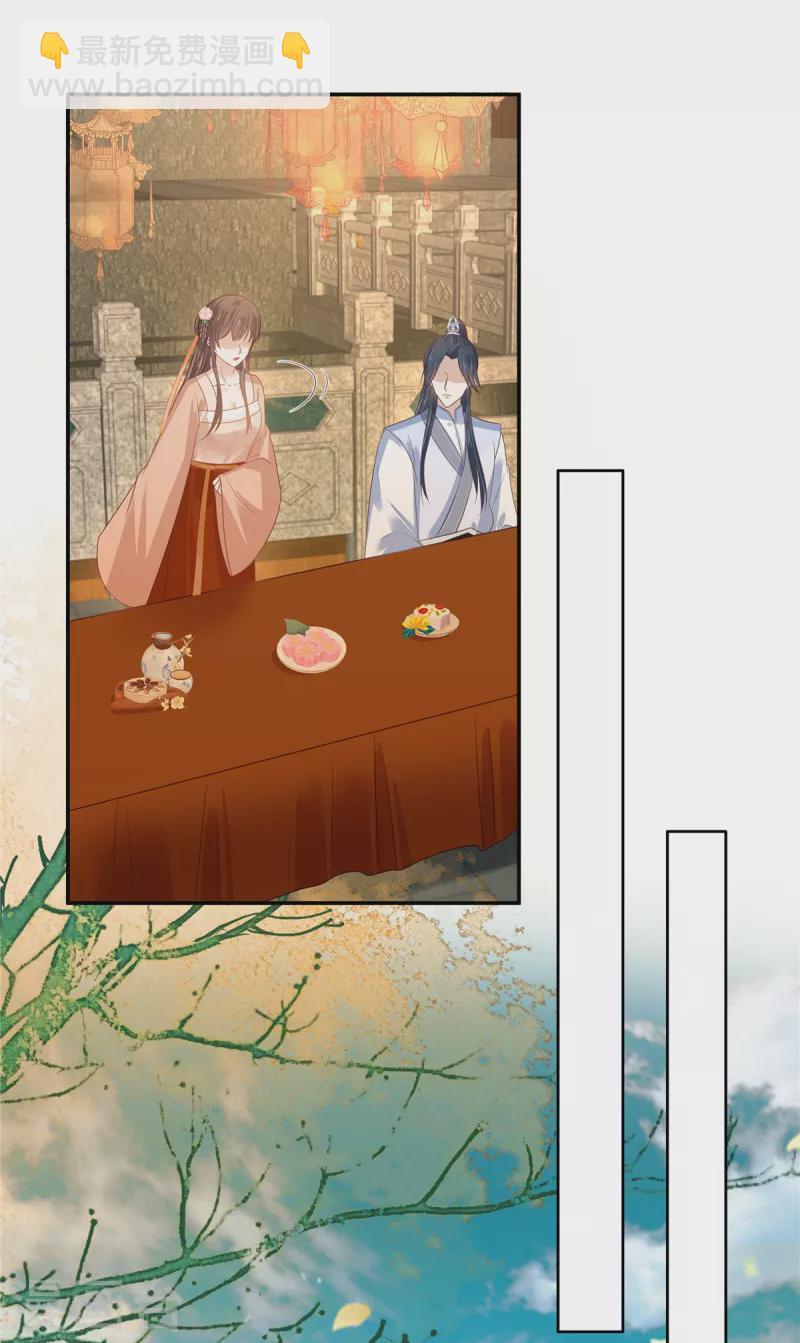 第238话 该死的女人就知道气朕-第240话