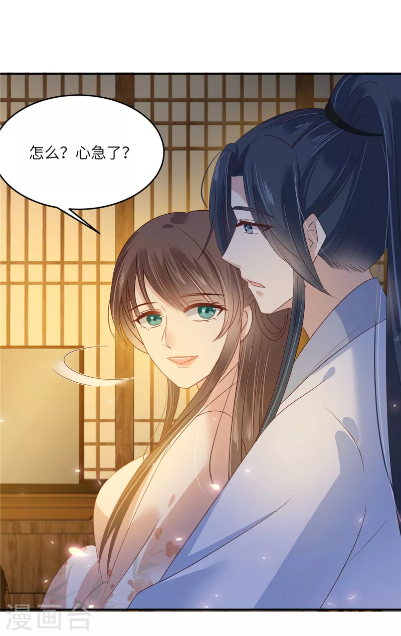 第240话 等你三年-第242话