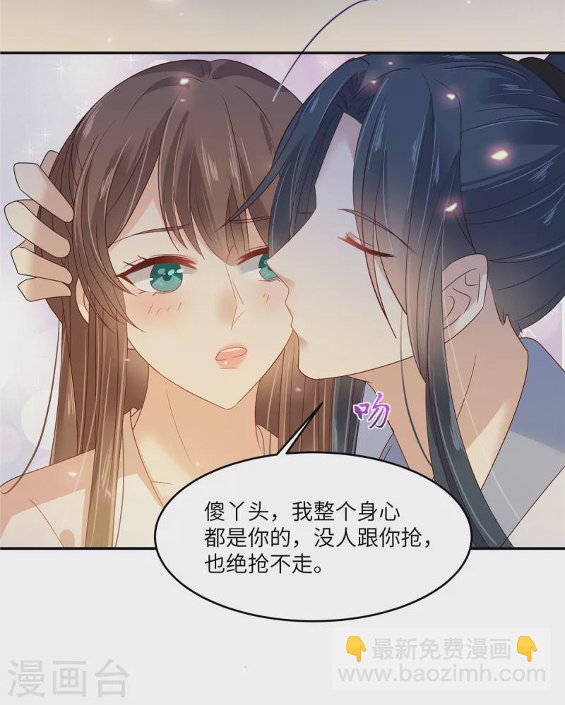 第240话 等你三年-第242话
