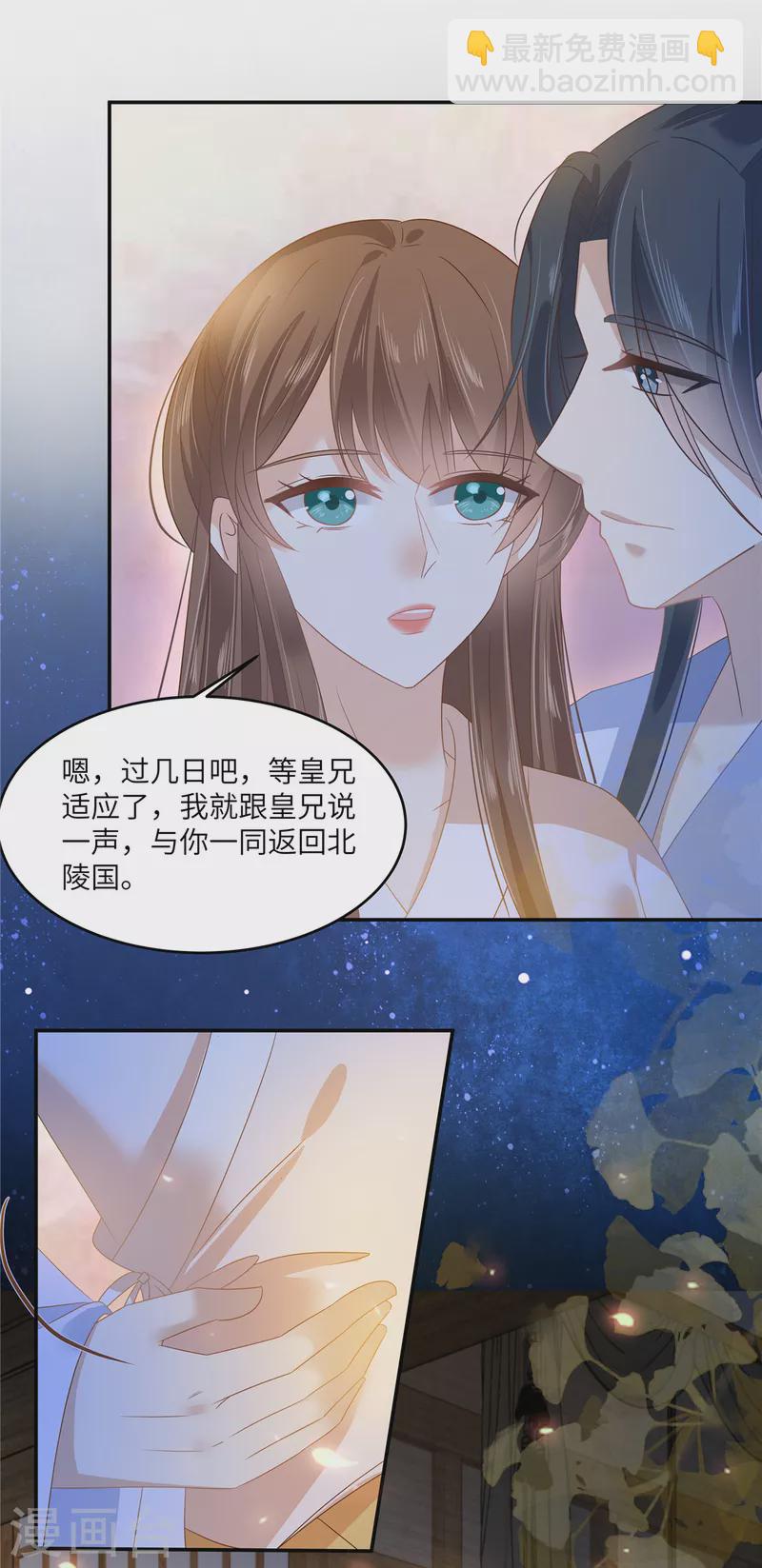 第240话 等你三年-第242话