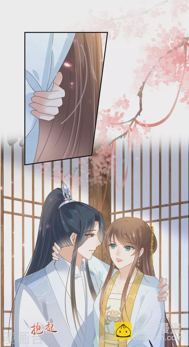 第242话 天涯海角随你去-第244话