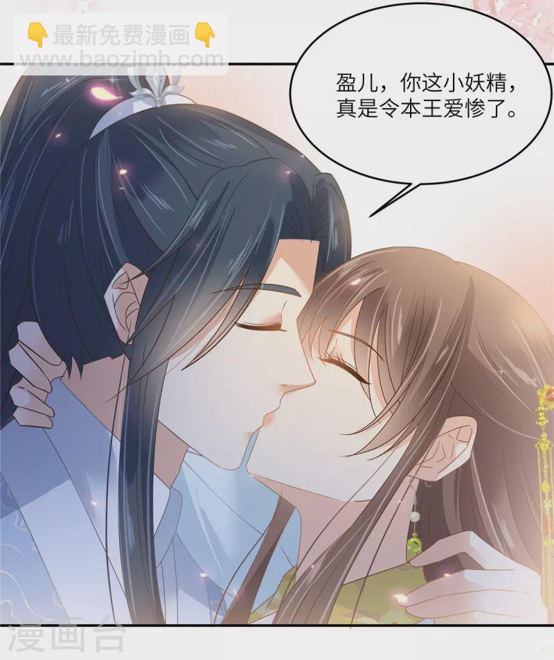 第242话 天涯海角随你去-第244话