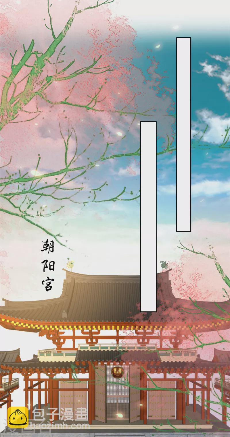 第242话 天涯海角随你去-第244话