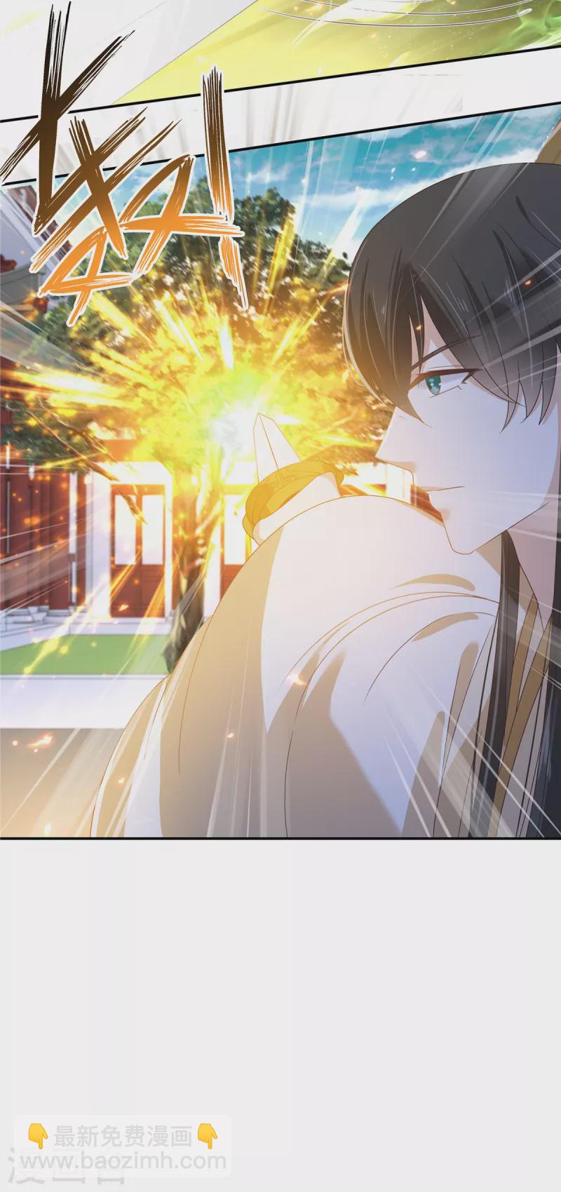 第244话 落月宫新宫主-第246话