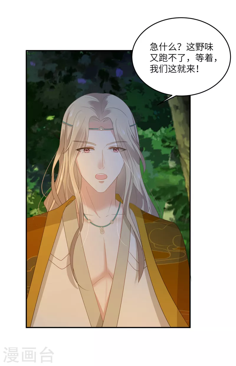 第246话 杀手突现-第248话