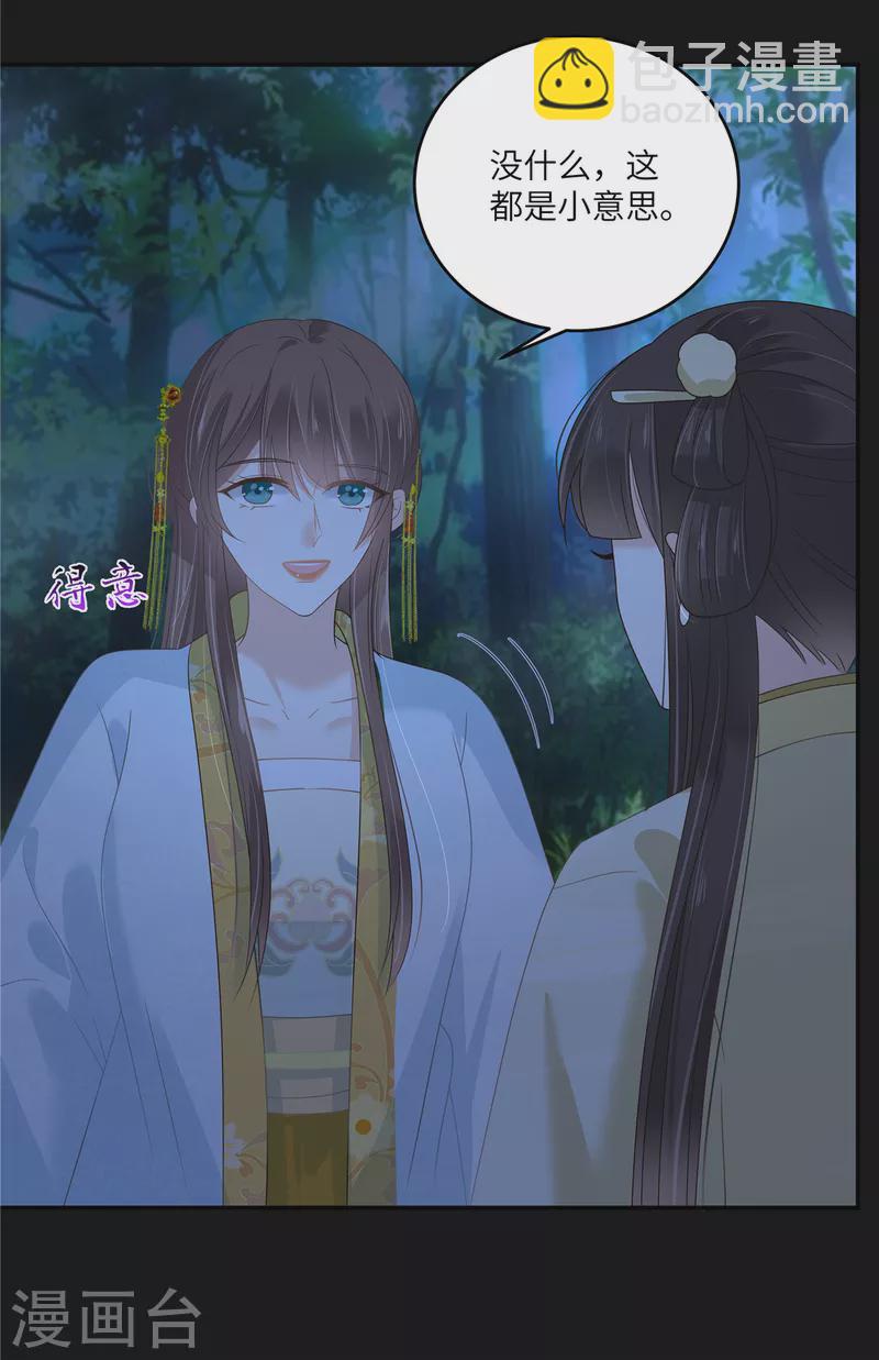 第246话 杀手突现-第248话