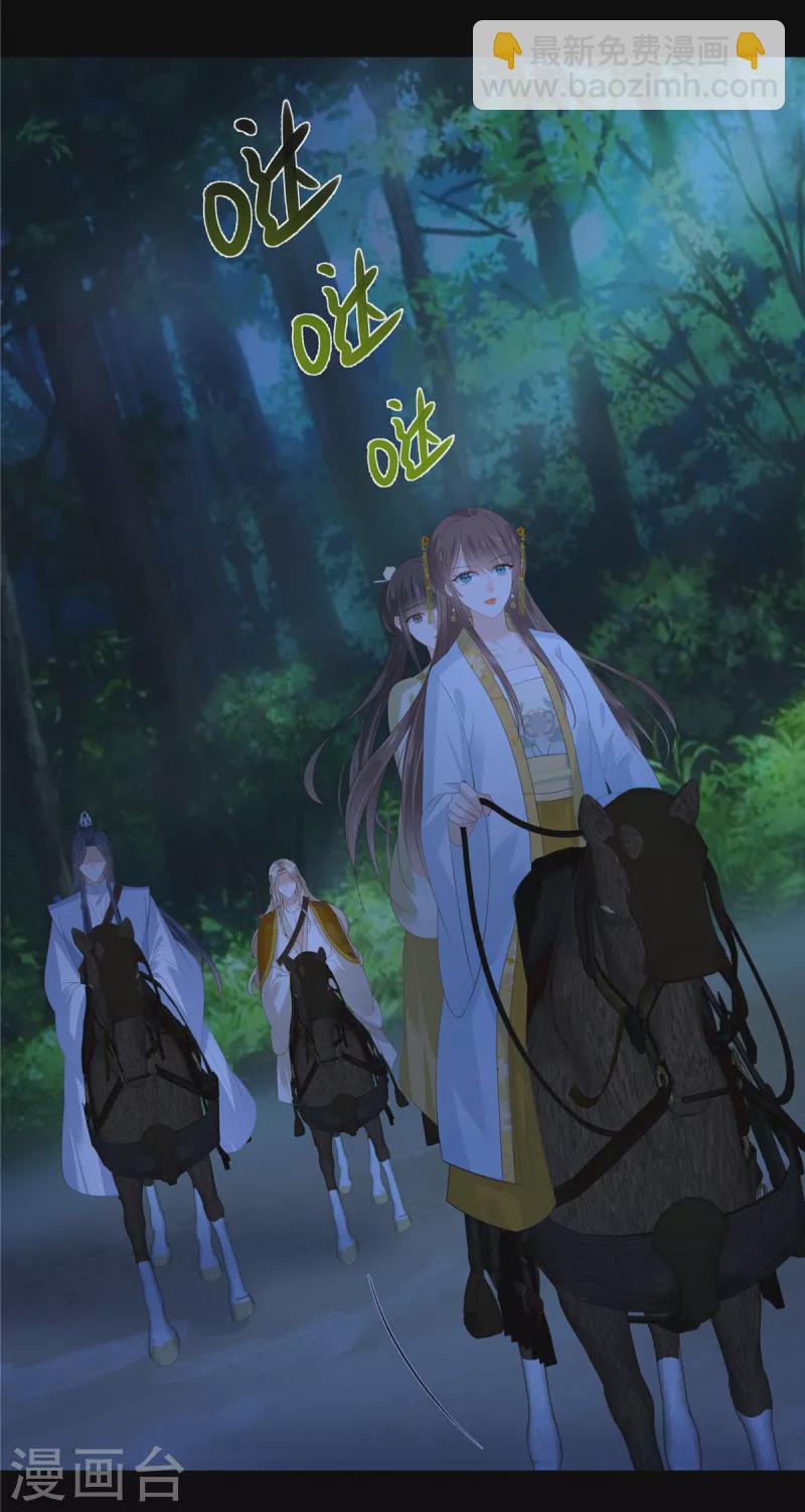 第246话 杀手突现-第248话