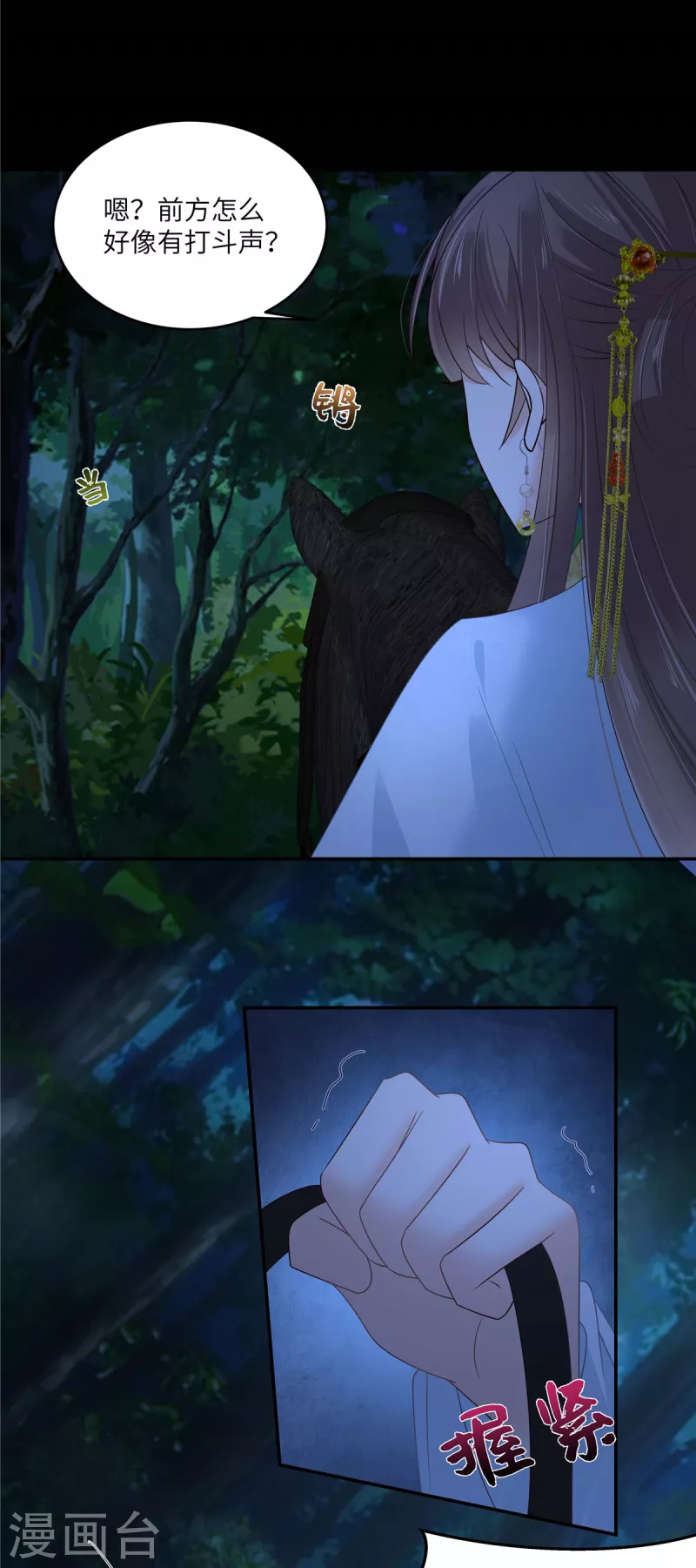 第246话 杀手突现-第248话