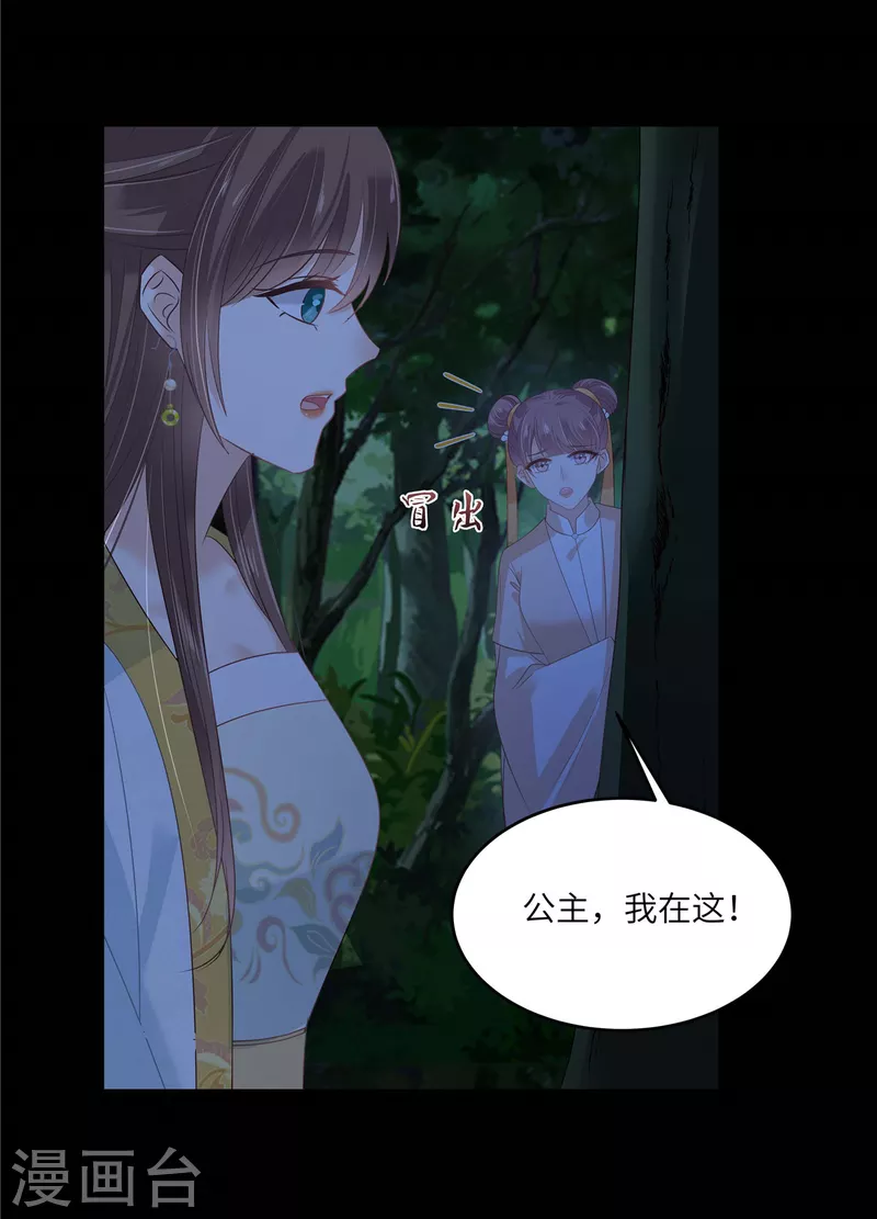 第246话 杀手突现-第248话