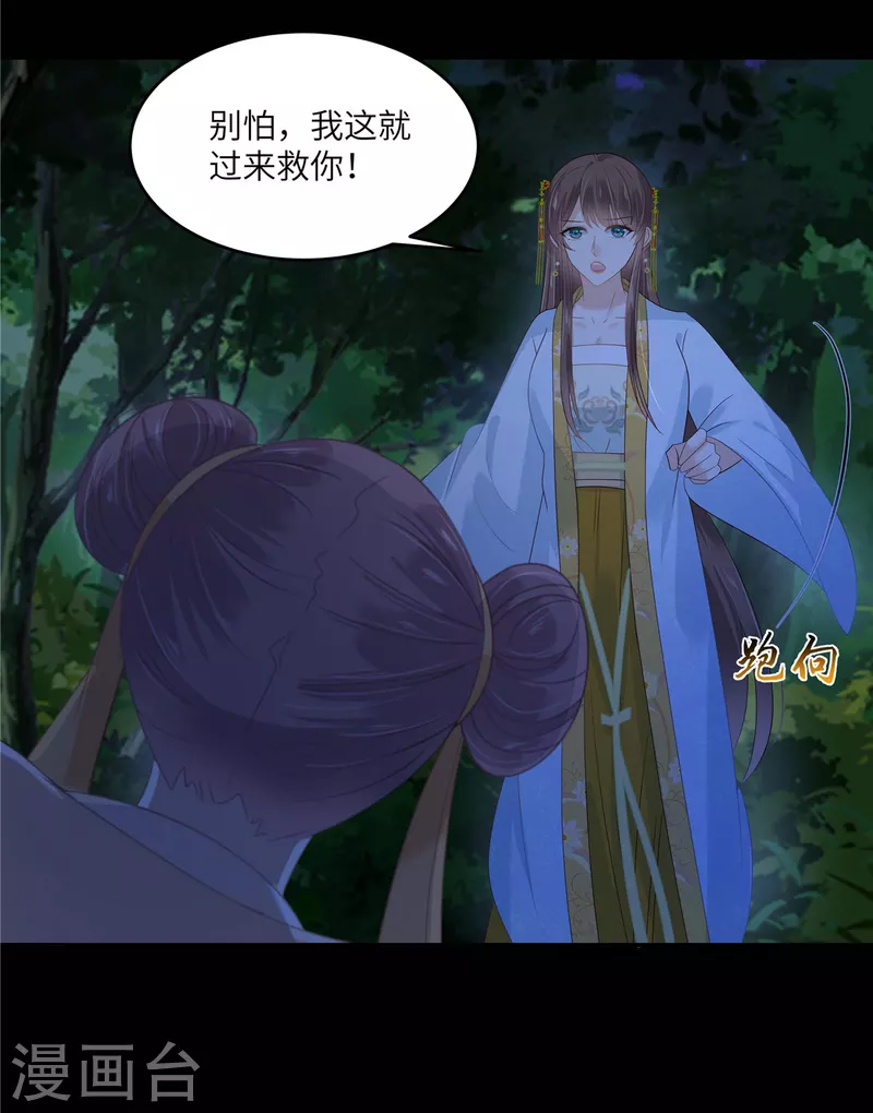 第246话 杀手突现-第248话