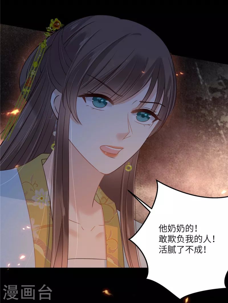 第246话 杀手突现-第248话