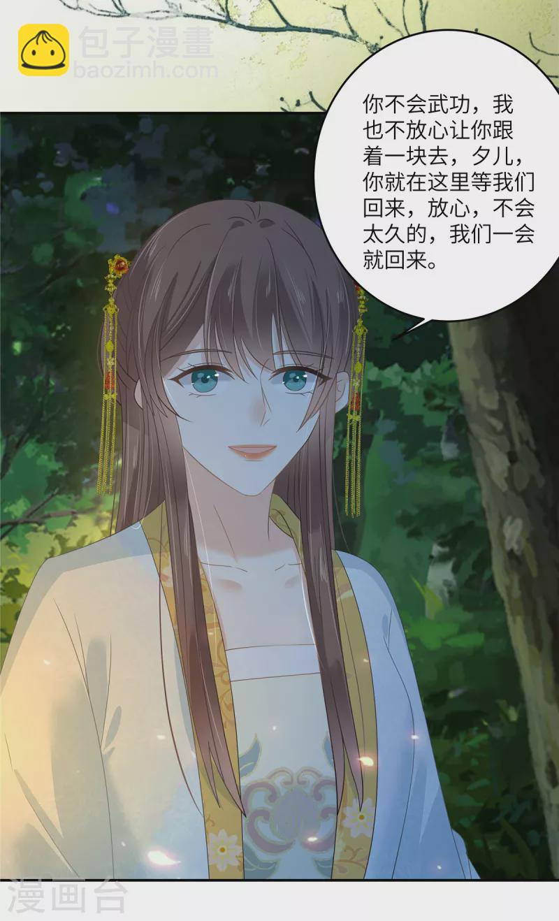 第246话 杀手突现-第248话