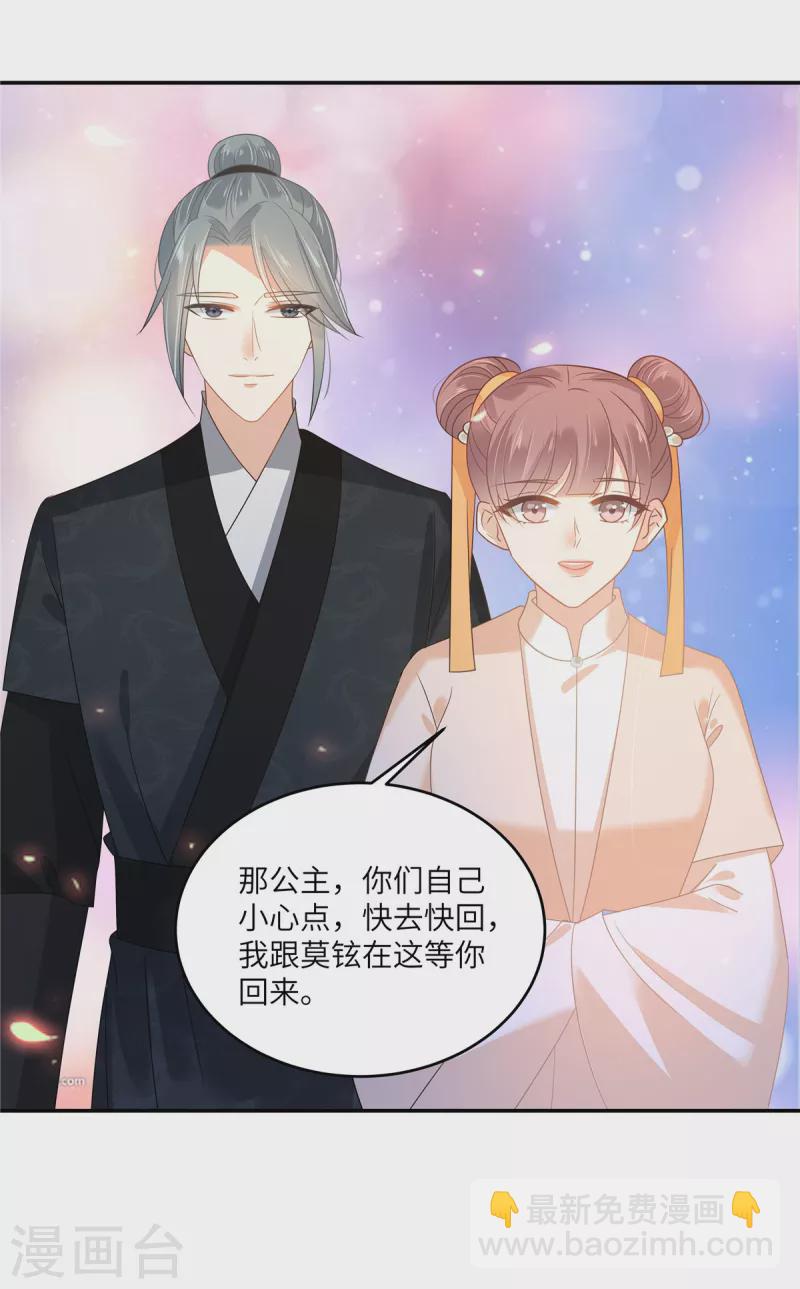 第246话 杀手突现-第248话
