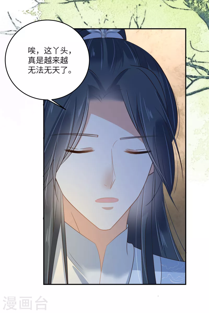 第246话 杀手突现-第248话