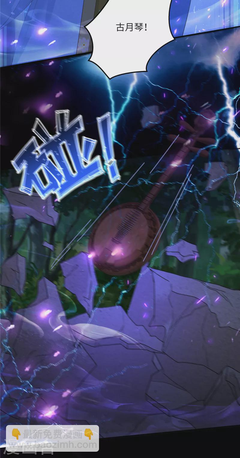 第248话 气急攻心-第250话