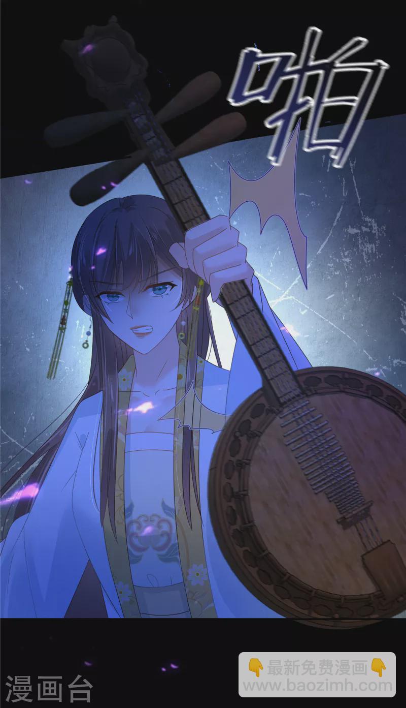 第248话 气急攻心-第250话