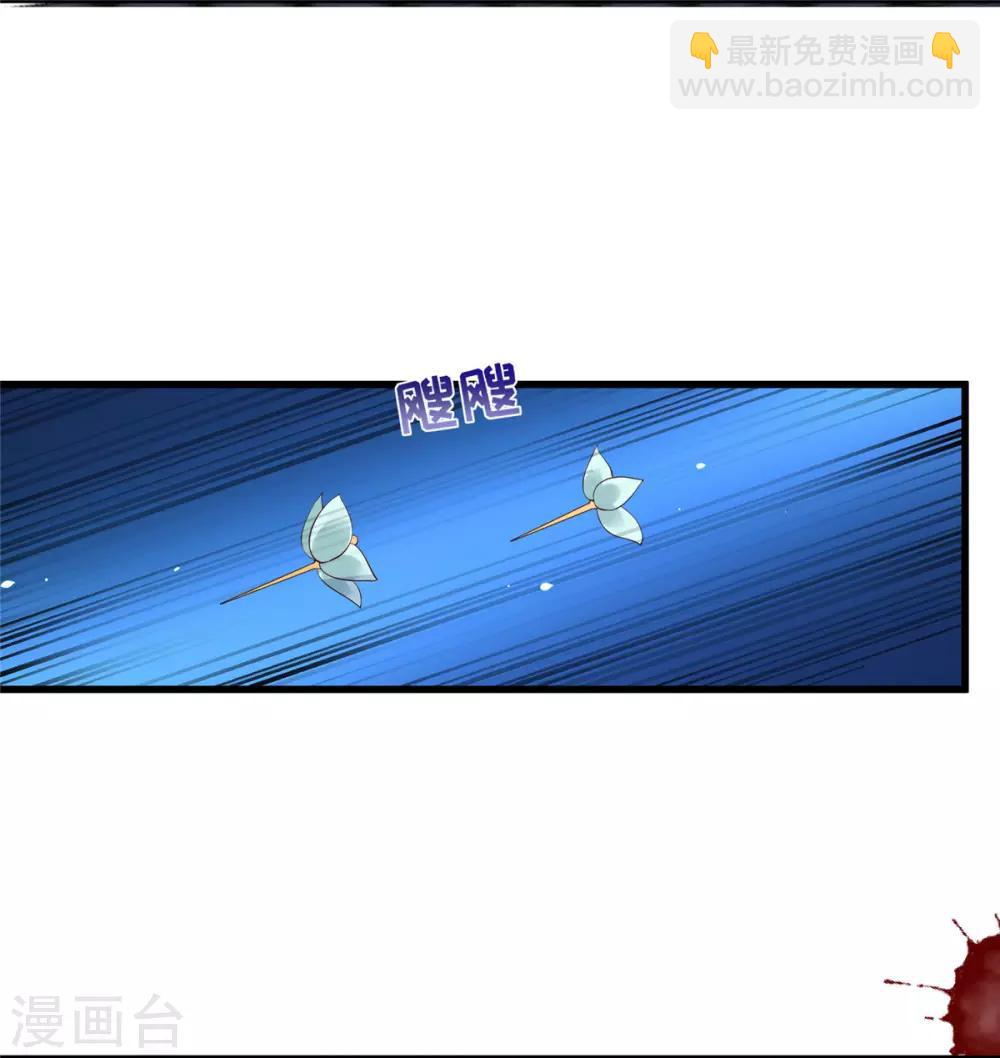 第26话 有两把刷子-第26话