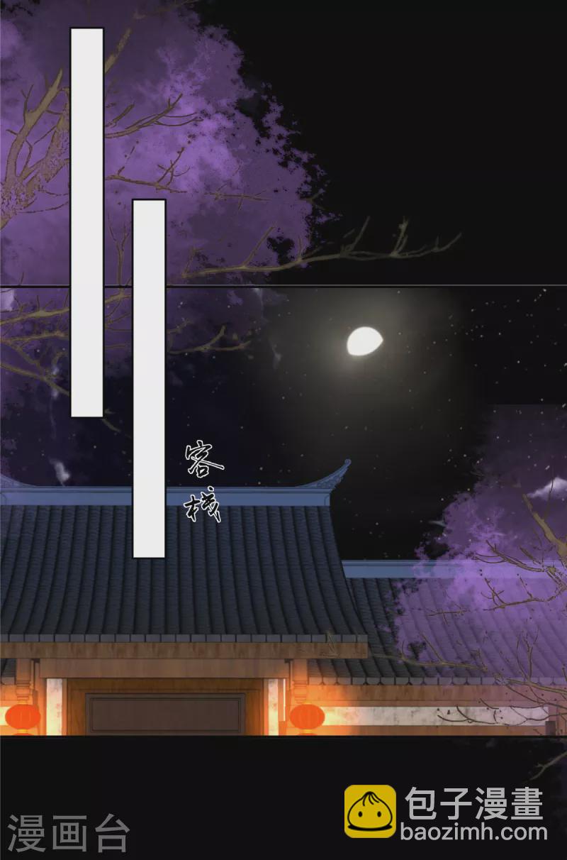 第250话 绝不能让他活着回来-第252话