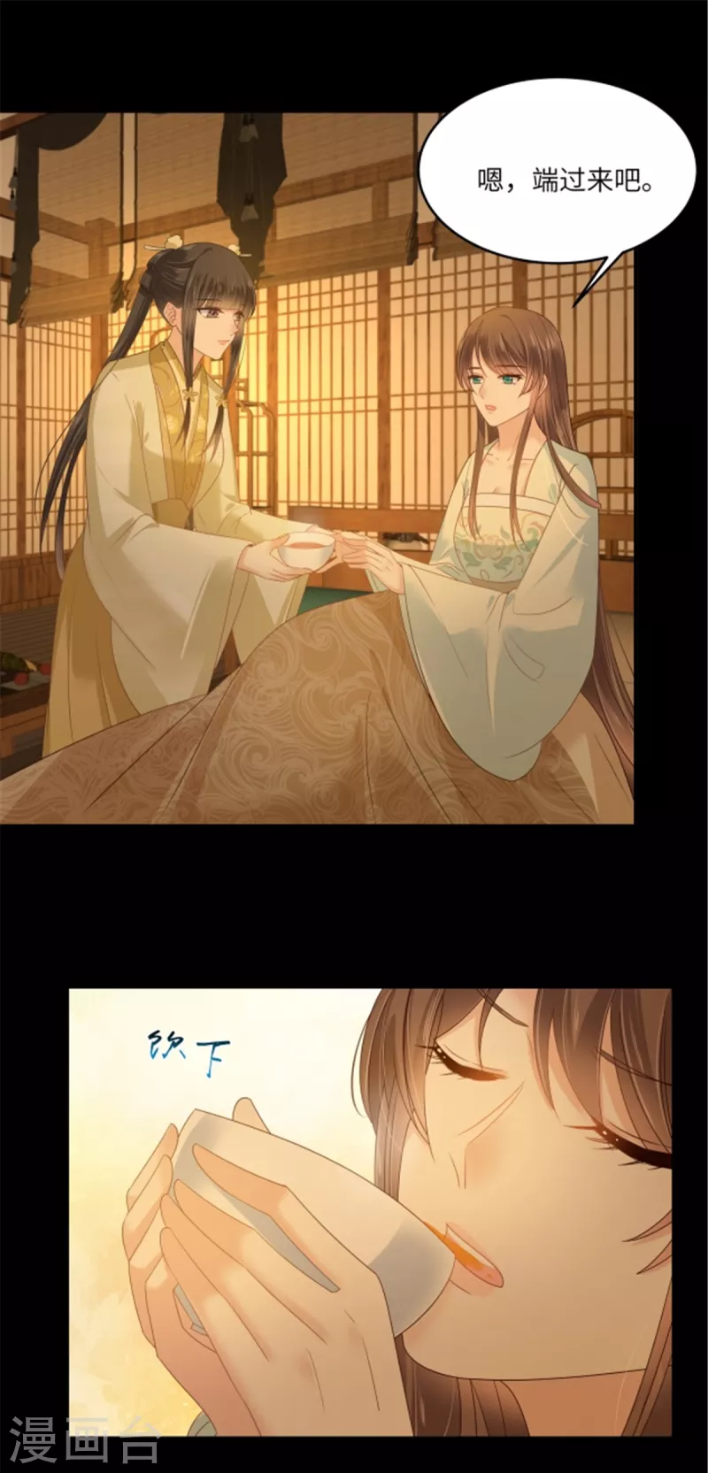 第250话 绝不能让他活着回来-第252话