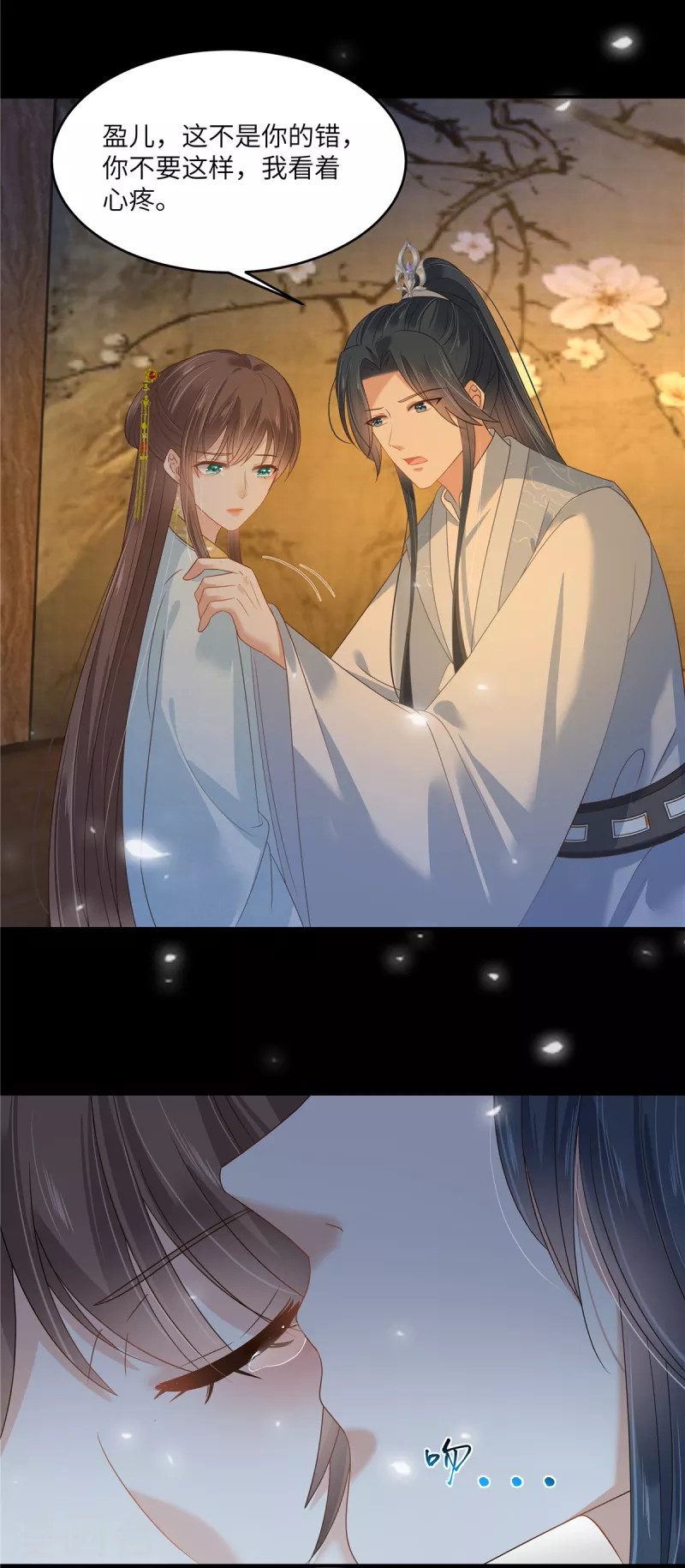 第250话 绝不能让他活着回来-第252话
