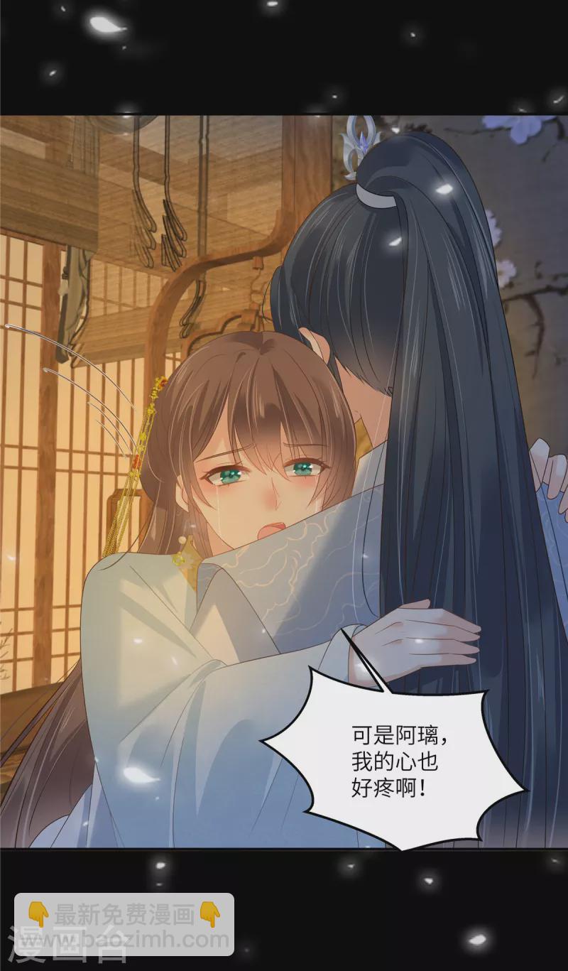 第250话 绝不能让他活着回来-第252话