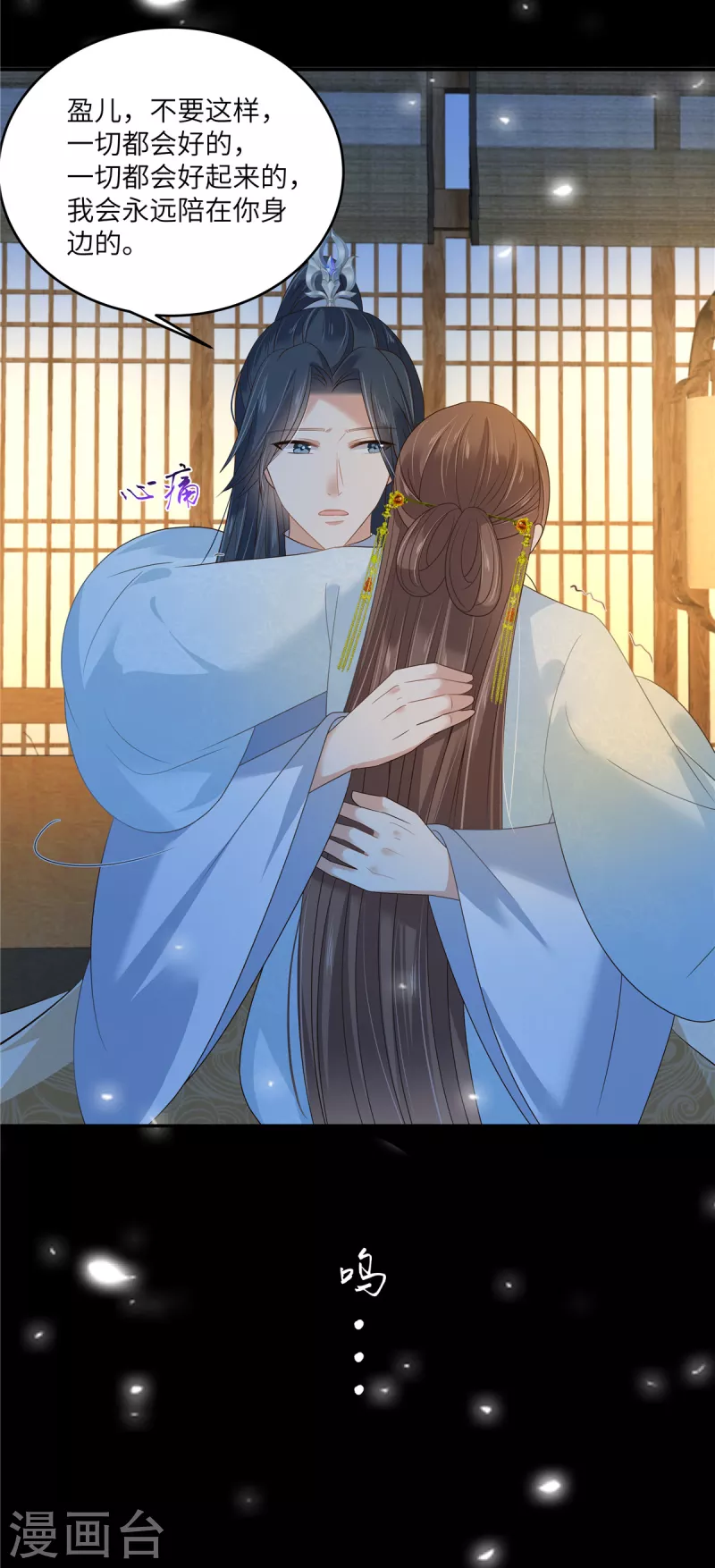 第250话 绝不能让他活着回来-第252话
