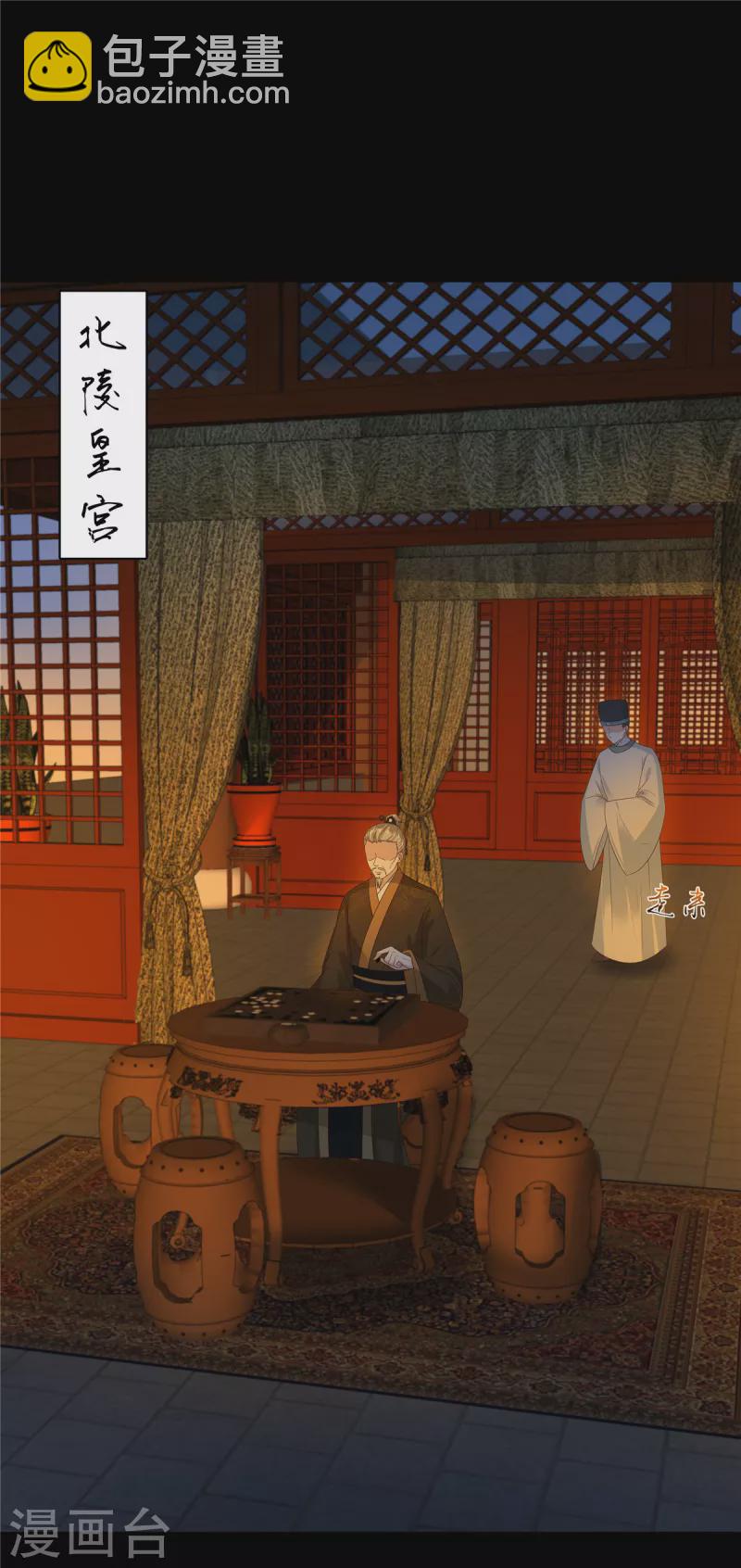 第250话 绝不能让他活着回来-第252话