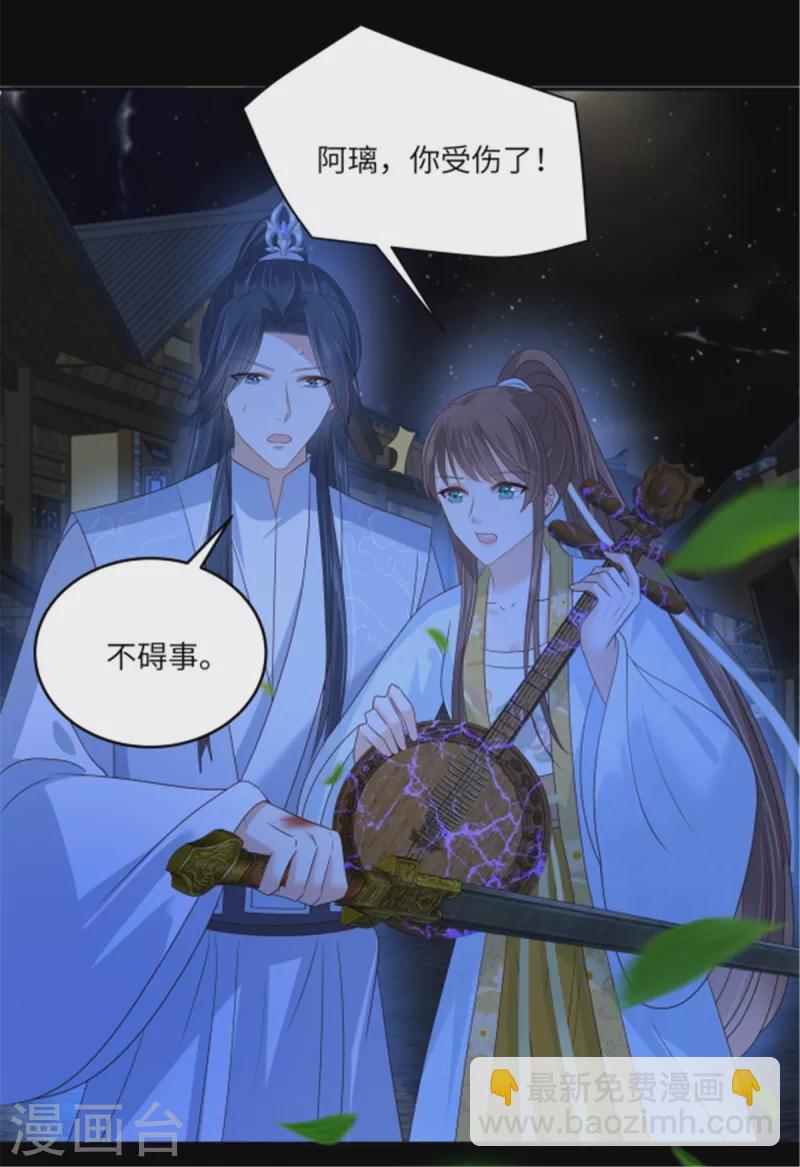 第252话 大敌当前秀恩爱-第254话