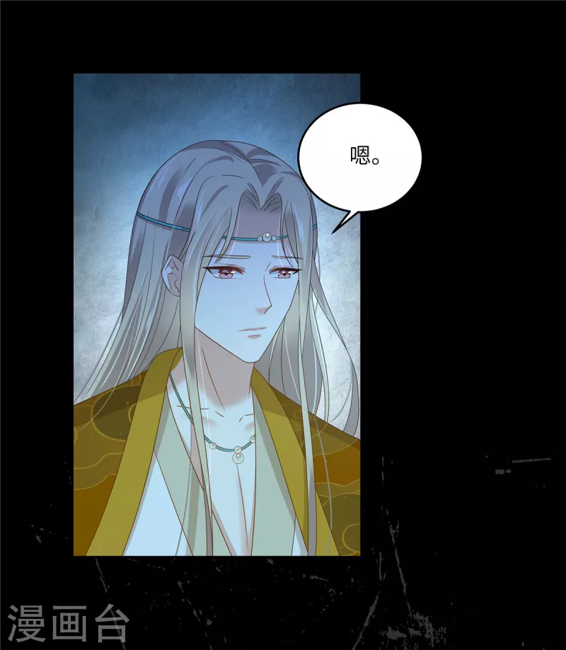 第254话 独闯北陵皇宫-第256话
