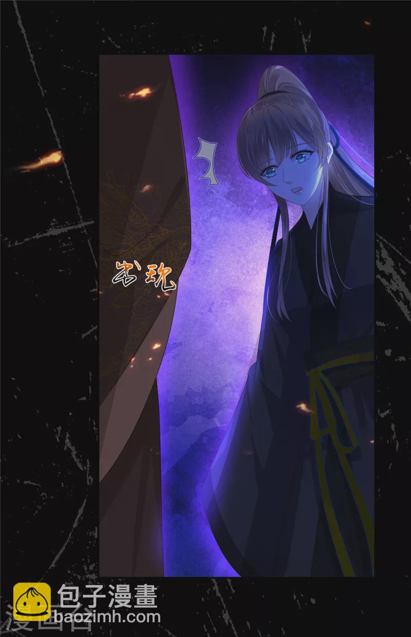 第256话 你们还走的掉？-第258话