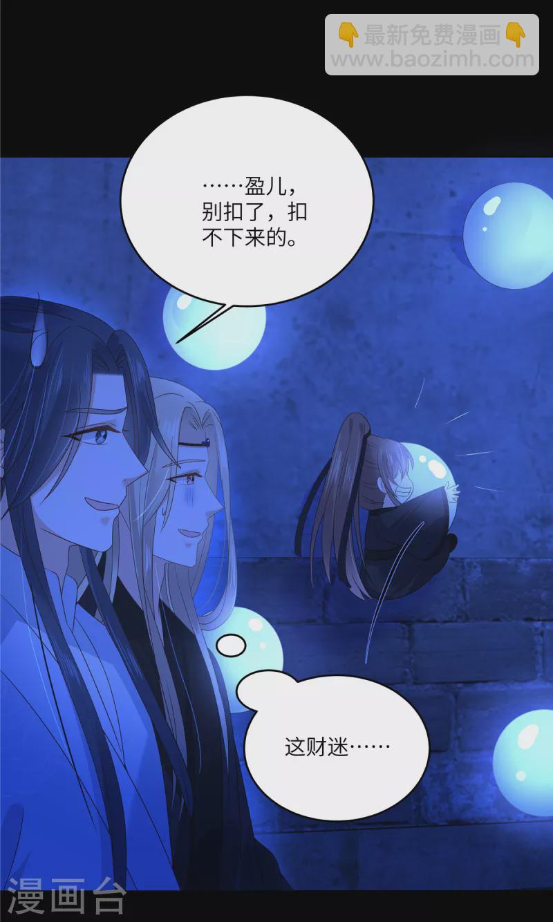 第258话 密道-第260话