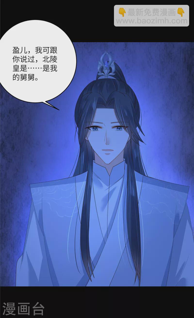 第258话 密道-第260话