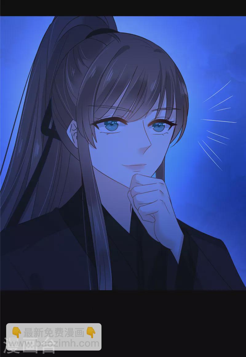 第258话 密道-第260话