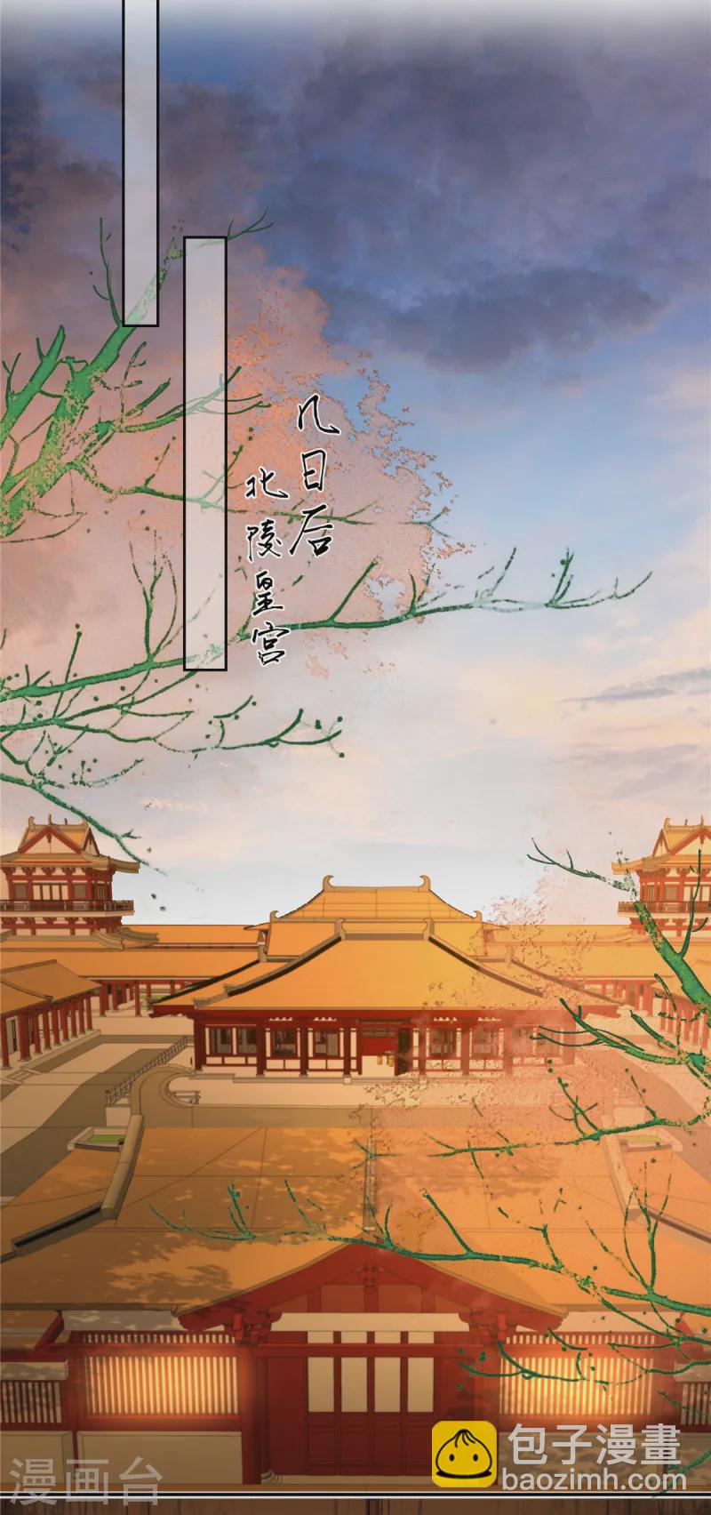 第260话 急的头秃-第262话