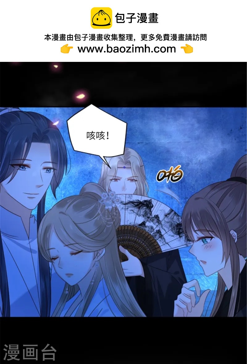 第264话 重见天日-第266话