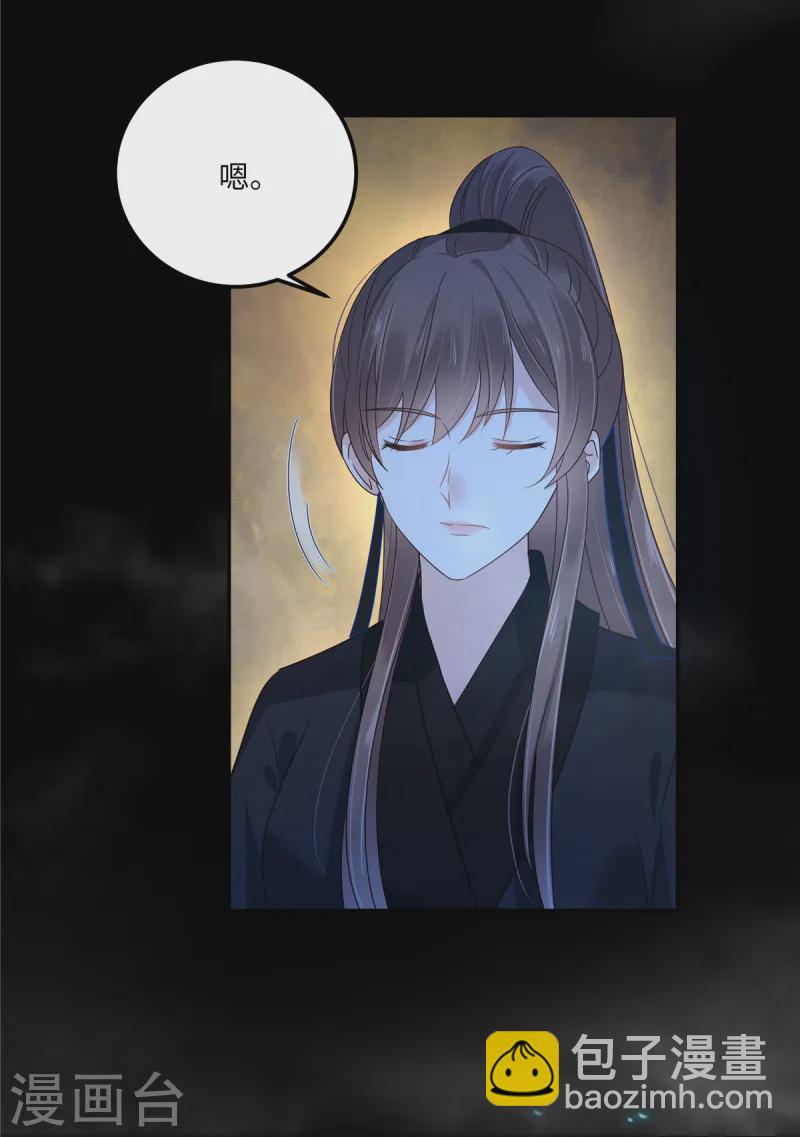 第264话 重见天日-第266话