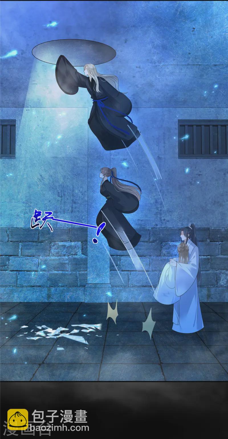 第264话 重见天日-第266话