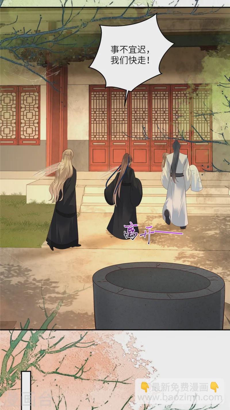 第264话 重见天日-第266话