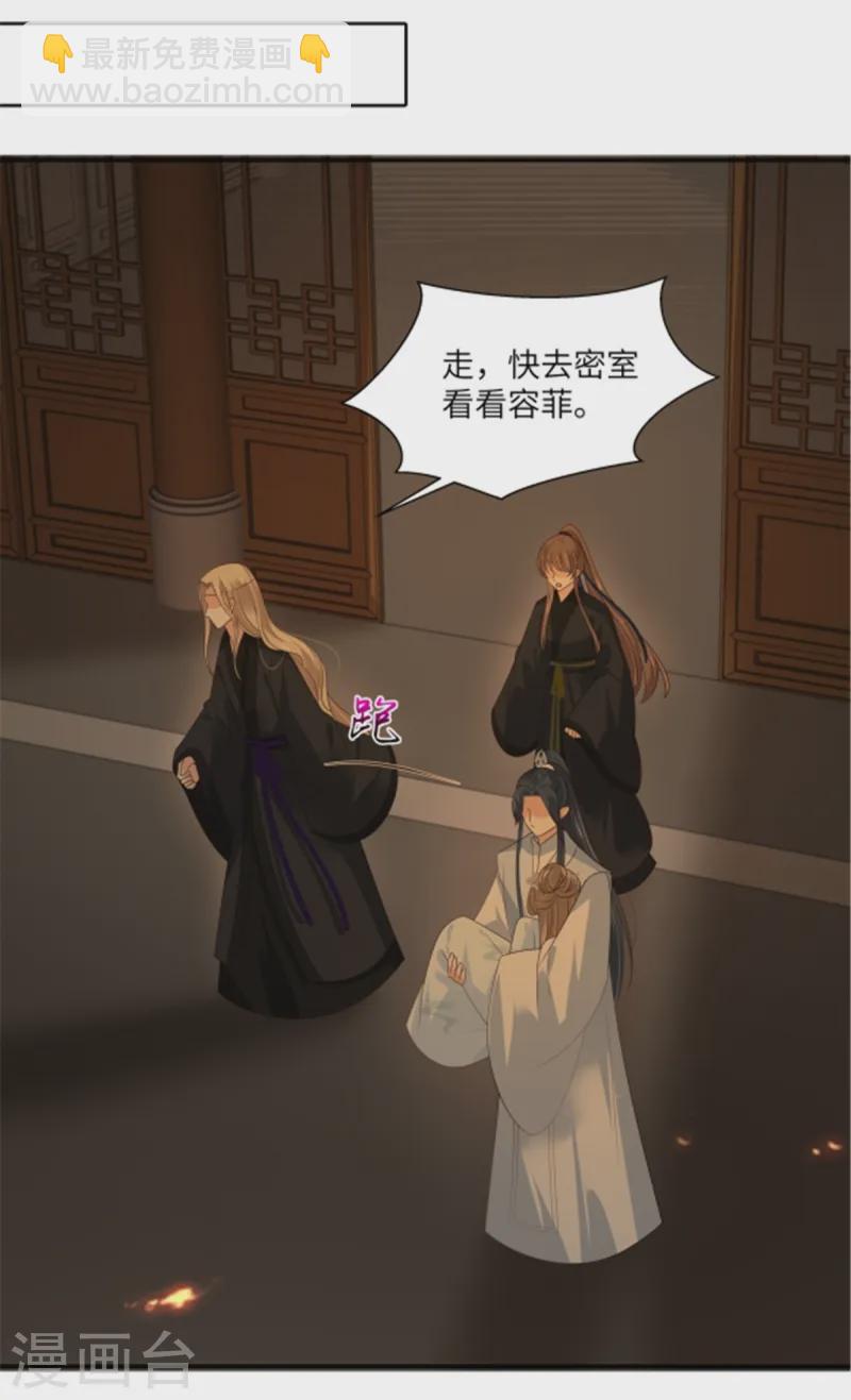 第264话 重见天日-第266话
