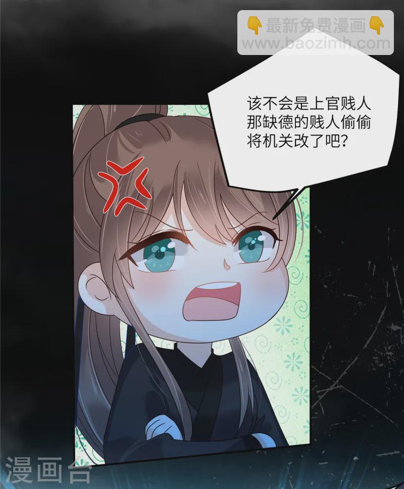 第264话 重见天日-第266话