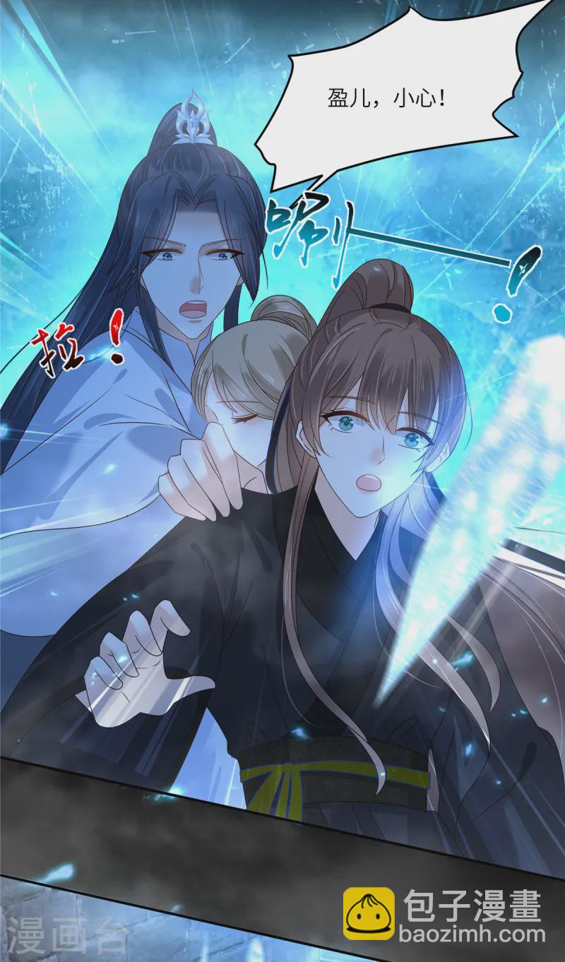 第264话 重见天日-第266话