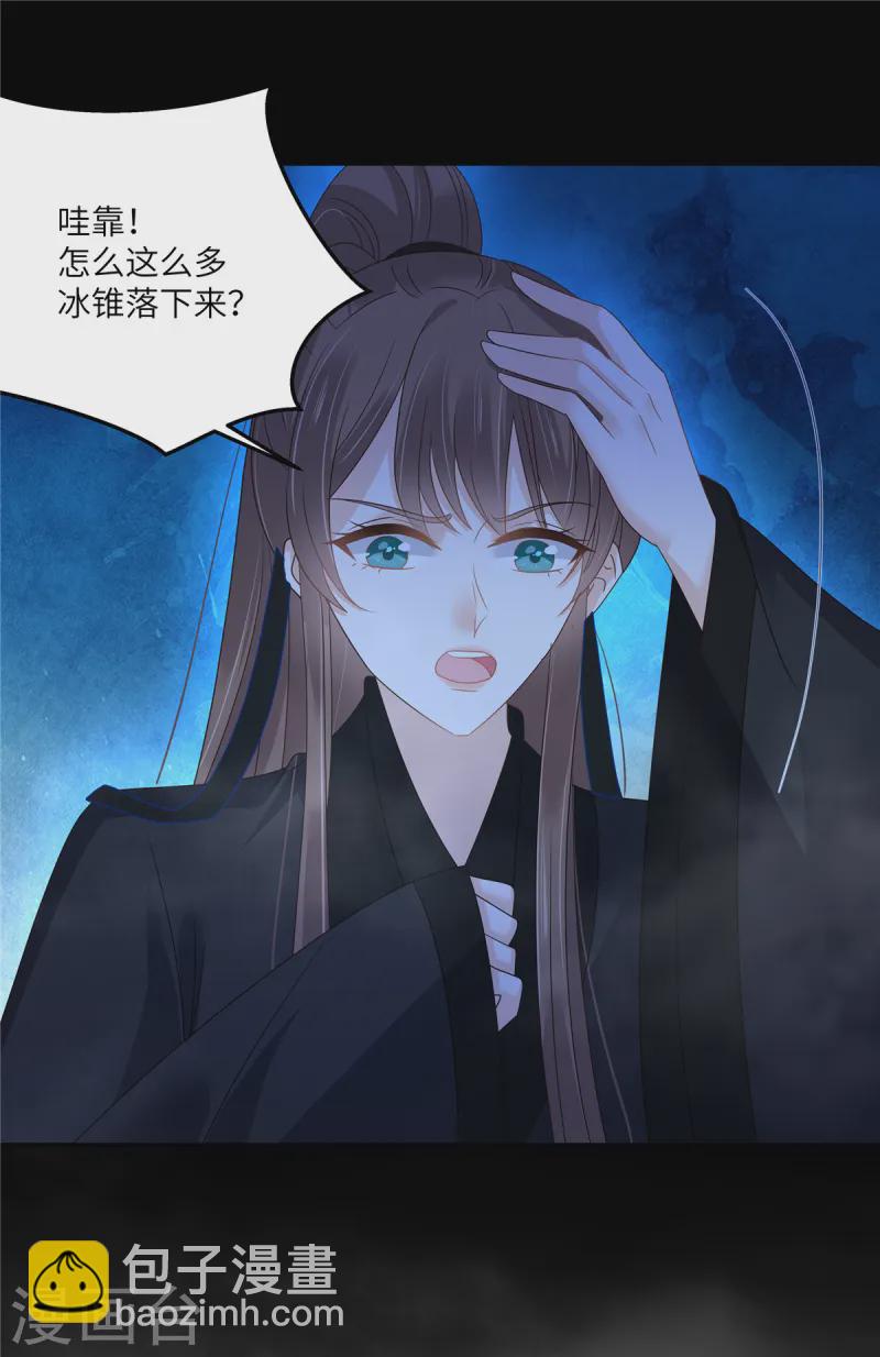 第264话 重见天日-第266话