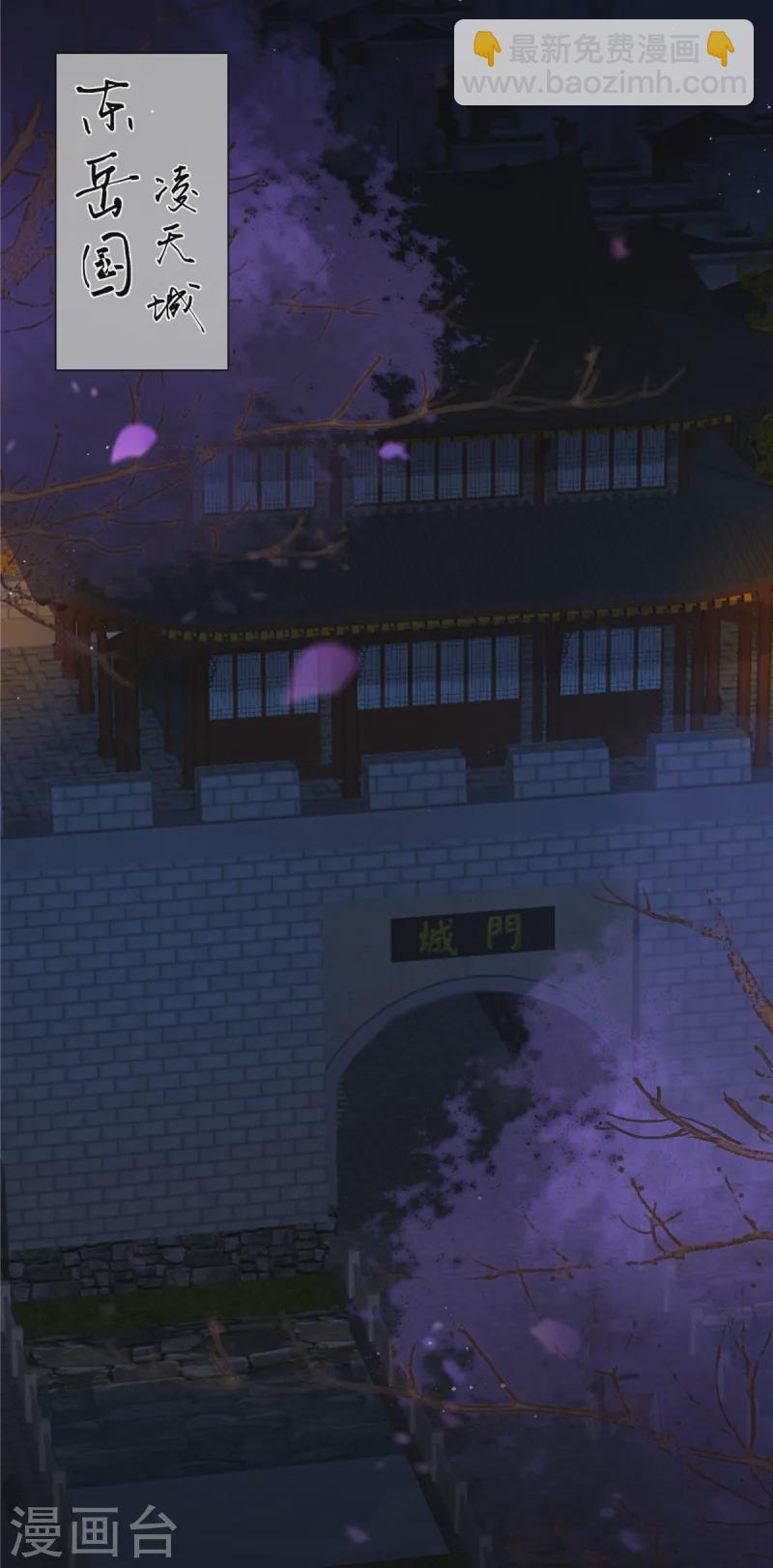第266话 别对我这么冷淡-第268话