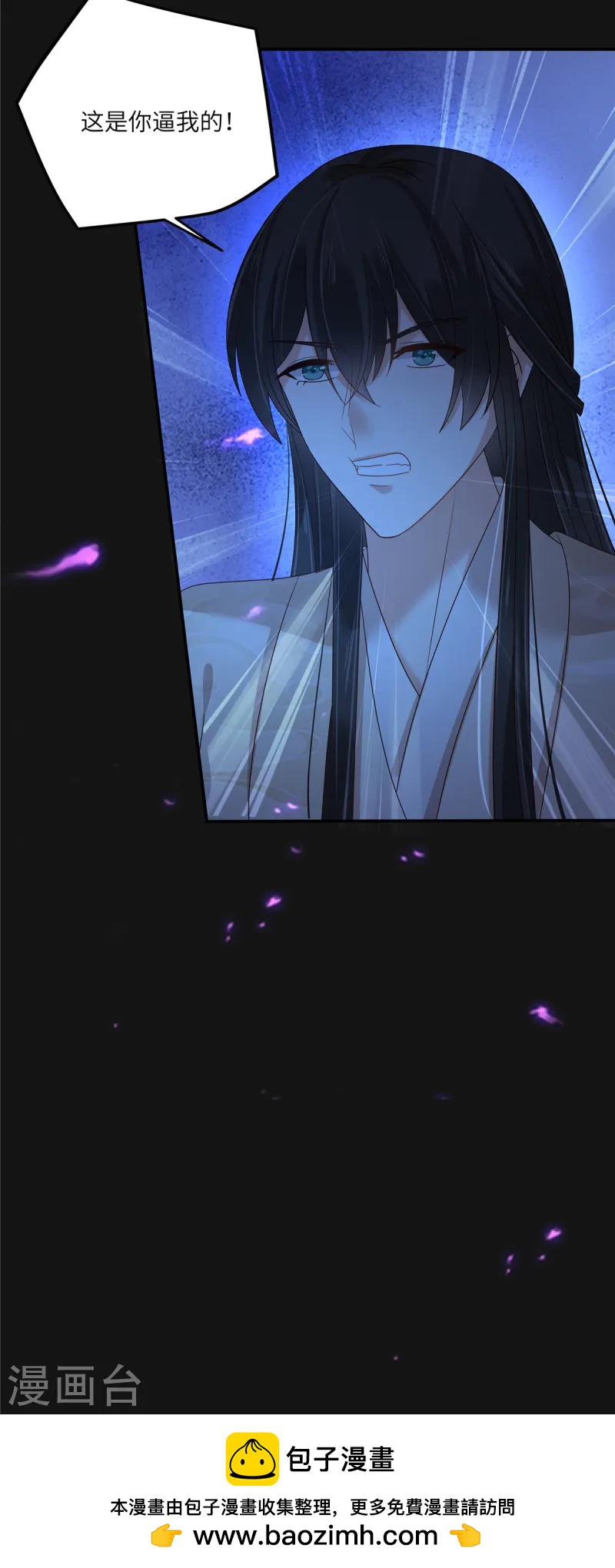 第268话 你死了这条心吧-第270话