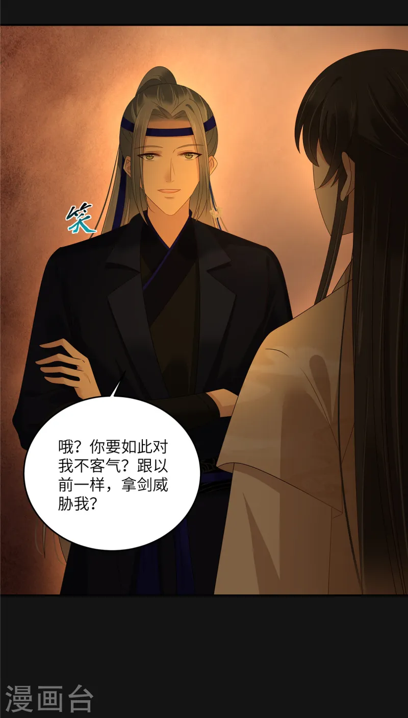 第268话 你死了这条心吧-第270话