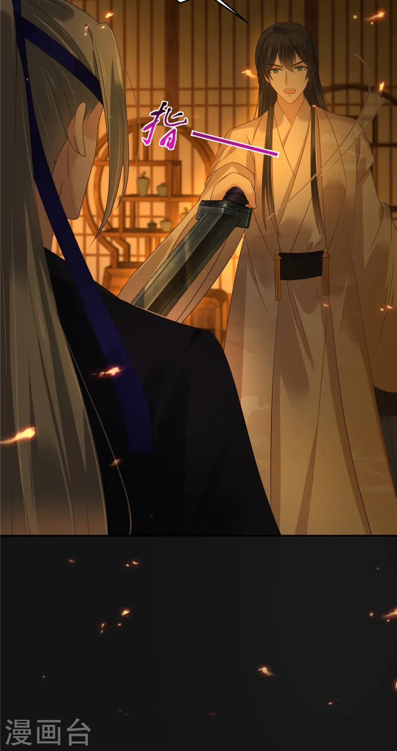 第268话 你死了这条心吧-第270话