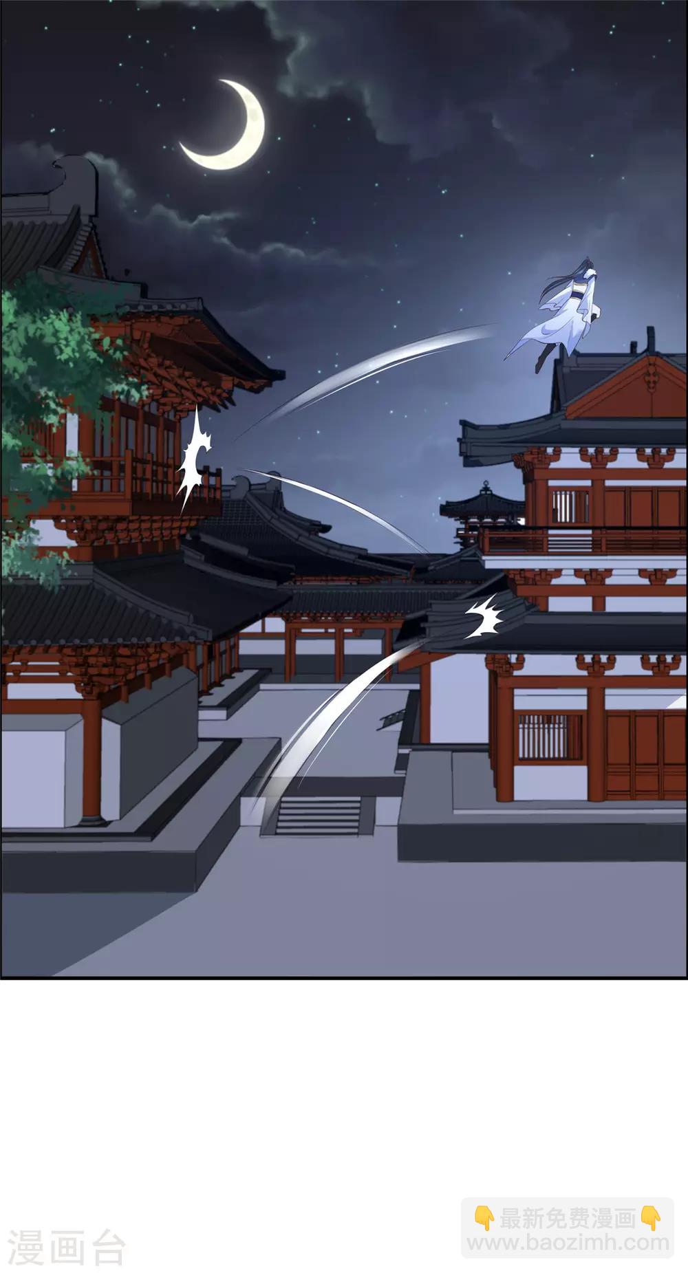 第28话 你的命是我的-第28话