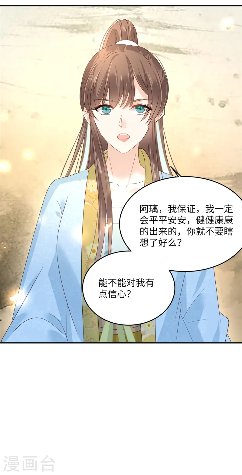 第272话 制作炸药-第274话